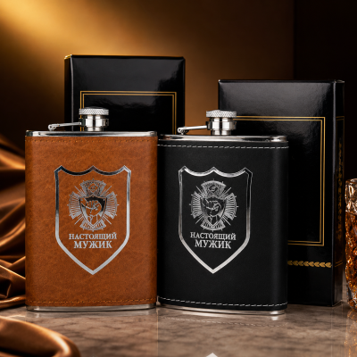 Smart Water Bottle – Premium Leather Wrapped Hip Flask